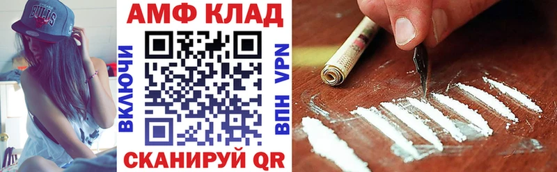 АМФЕТАМИН Розовый  закладки  Нея 