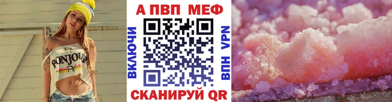 Alfa_PVP СК КРИС  Нея 