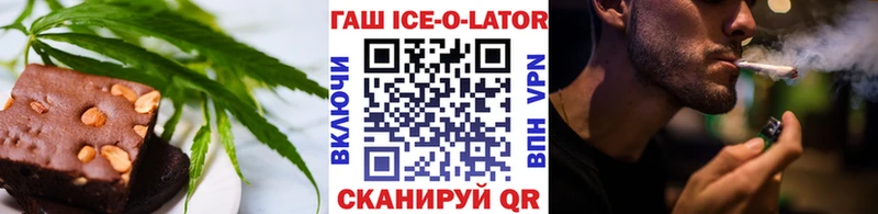 Canna-Cookies конопля  даркнет сайт  Нея 
