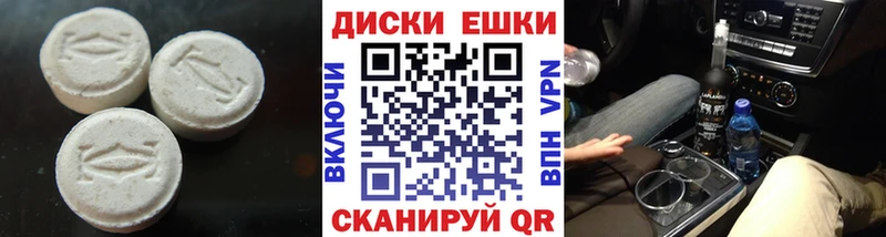сколько стоит  Нея  Экстази mix 