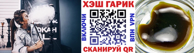 ГАШИШ убойный  Нея 