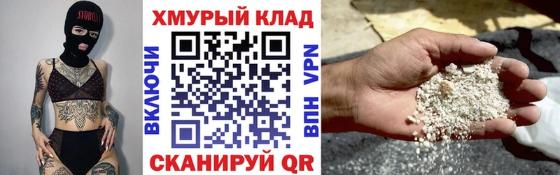 гидра сайт  Нея  Героин гречка 