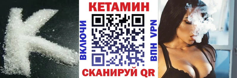 mega ТОР  Нея  КЕТАМИН ketamine 
