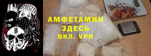 стафф Аркадак