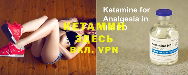 герыч Бугульма