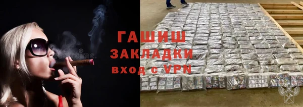 ALPHA-PVP Арсеньев