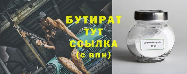 ALPHA-PVP Арсеньев