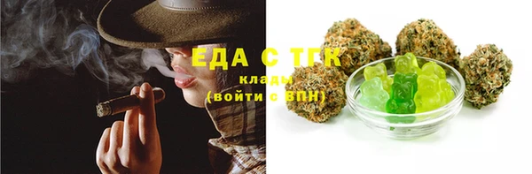 MDMA Гусиноозёрск