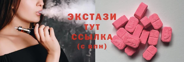 ALPHA-PVP Арсеньев