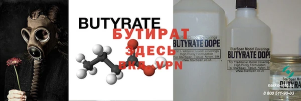 стафф Аркадак