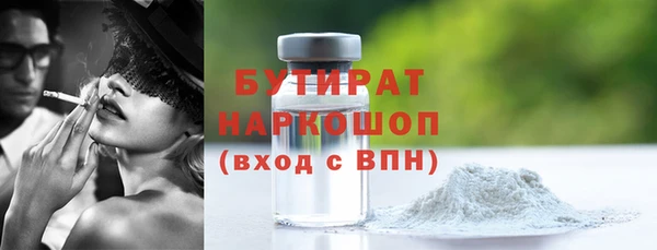 шишки Армянск
