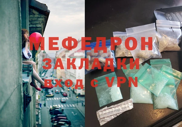 стафф Аркадак