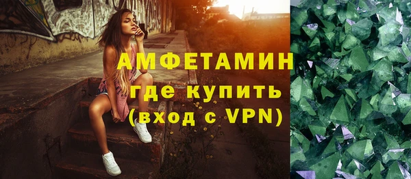 ALPHA-PVP Арсеньев