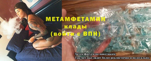 шишки Армянск