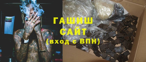 стафф Аркадак