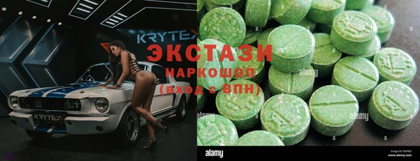 кокаин Баксан