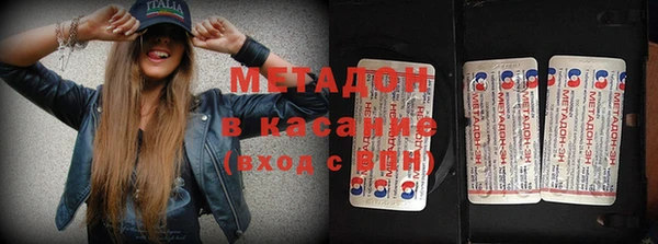 шишки Армянск