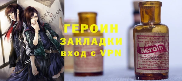 ALPHA-PVP Арсеньев