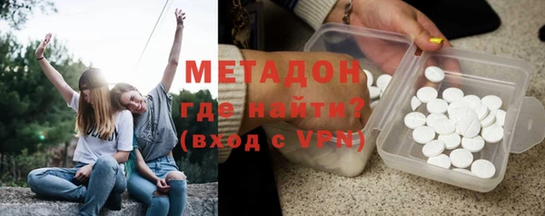 ALPHA-PVP Арсеньев