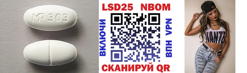 LSD-25 экстази кислота  закладка  Нея 
