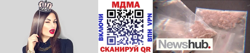 МДМА кристаллы  Нея 