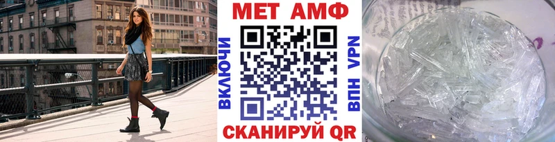 блэк спрут зеркало  Нея  МЕТАМФЕТАМИН винт  купить наркотик 