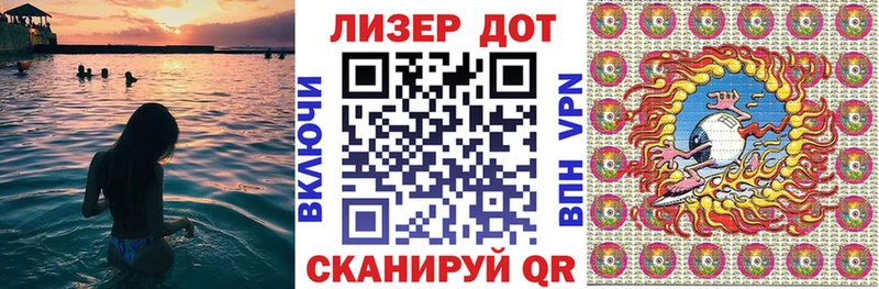 Марки N-bome 1,5мг Нея