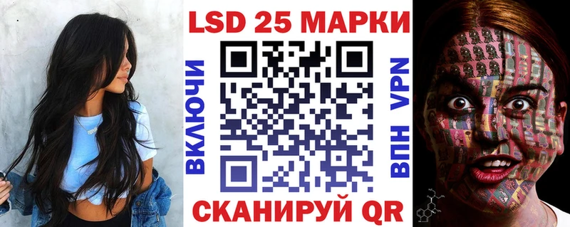 Марки 25I-NBOMe 1,8мг  Нея 